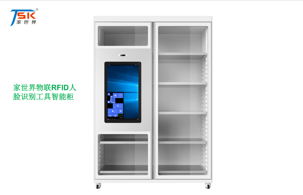 91视频大全污污污物联RFID人脸识别91视频免费入口工具柜